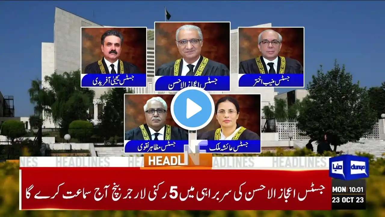 Dunya News Headlines 10:00 AM | Middle East Conflict: Joe Biden warn to Israel | 23 OCT 2023