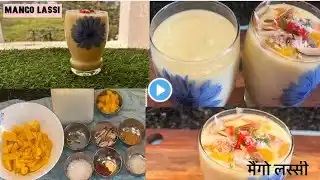 Mango Lassi recipe|मैंगो लस्सी|Mango yogurt smoothie|summer drink|Mango tutifruity Lassi|sweet lassi