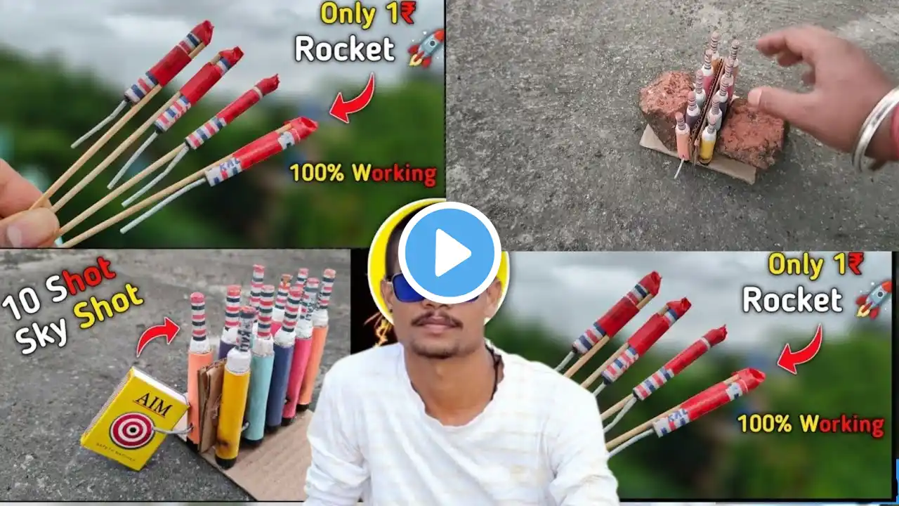 इस दिवाली बनाये 3 मजेदार Sky Shot Rocket सिर्फ 1₹ वाली माचिस से | Diwali 2024 | @SonalDahiya