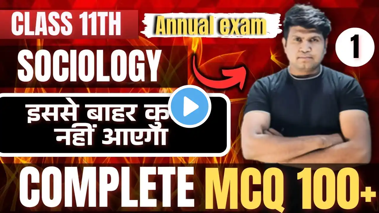 Class 11 Sociology Most Important MCQ 100+ For Annual Exam 2024-25 All Chapters Part 1 All chapters