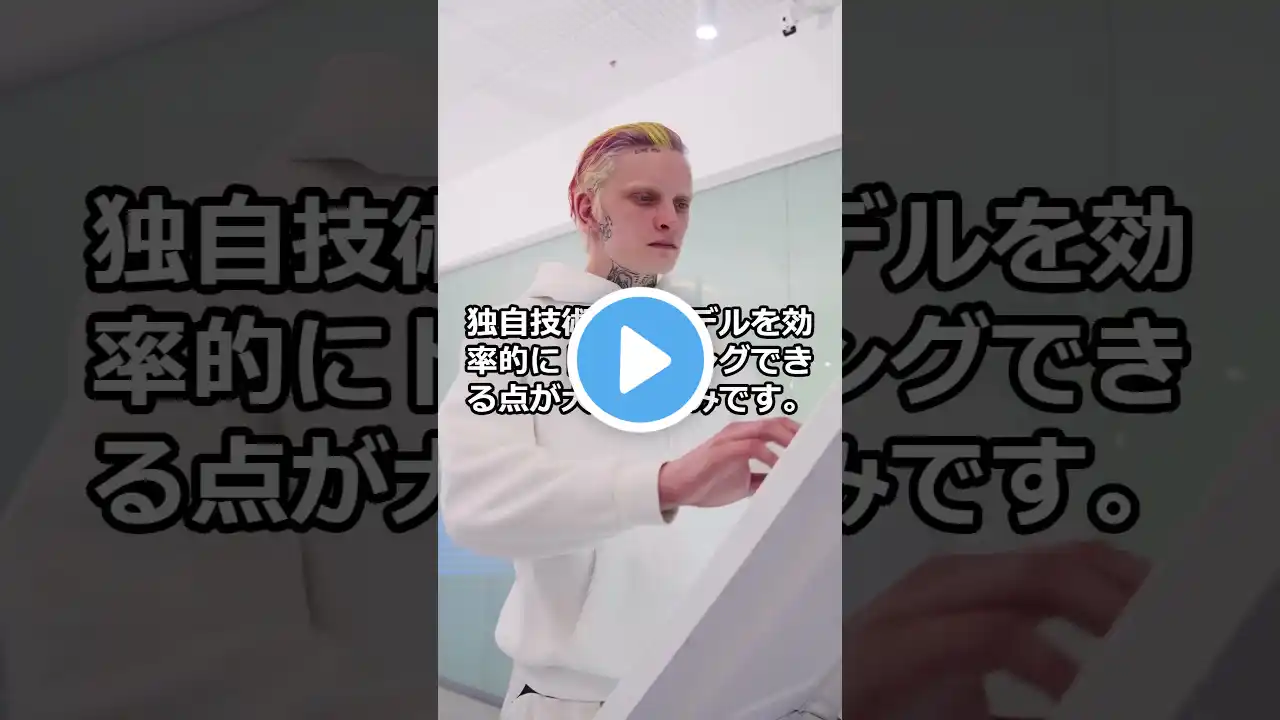 【Part 3】DeepSeek(ディープシーク)とChatGPTの違いとは?DeepSeekの強み&競争優位性を徹底解説!