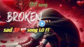 HEART TOUCHING SONGS 😢💔 | SAD LOFI SONGS | MASHUP SONGS 🥺 | #sadsong​ #lofi​