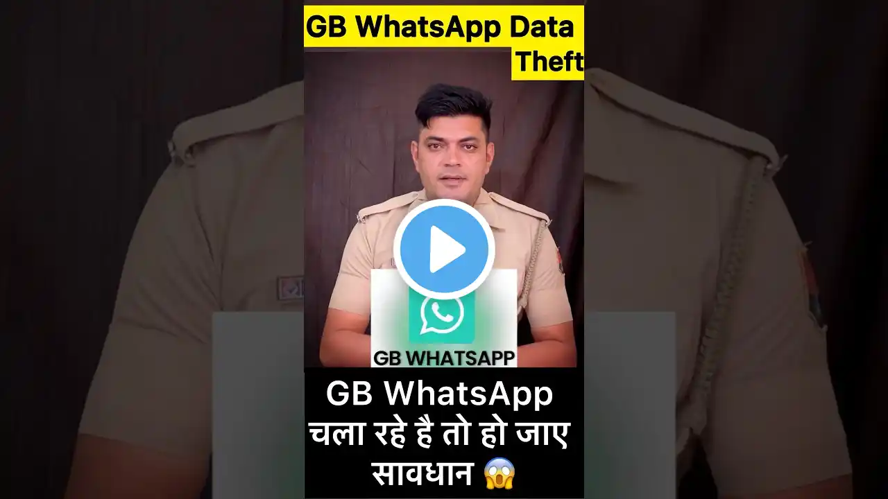 WhatsApp Data Leak News 😱 #shorts #shortsfeed #ytshorts #gbwhatsapp