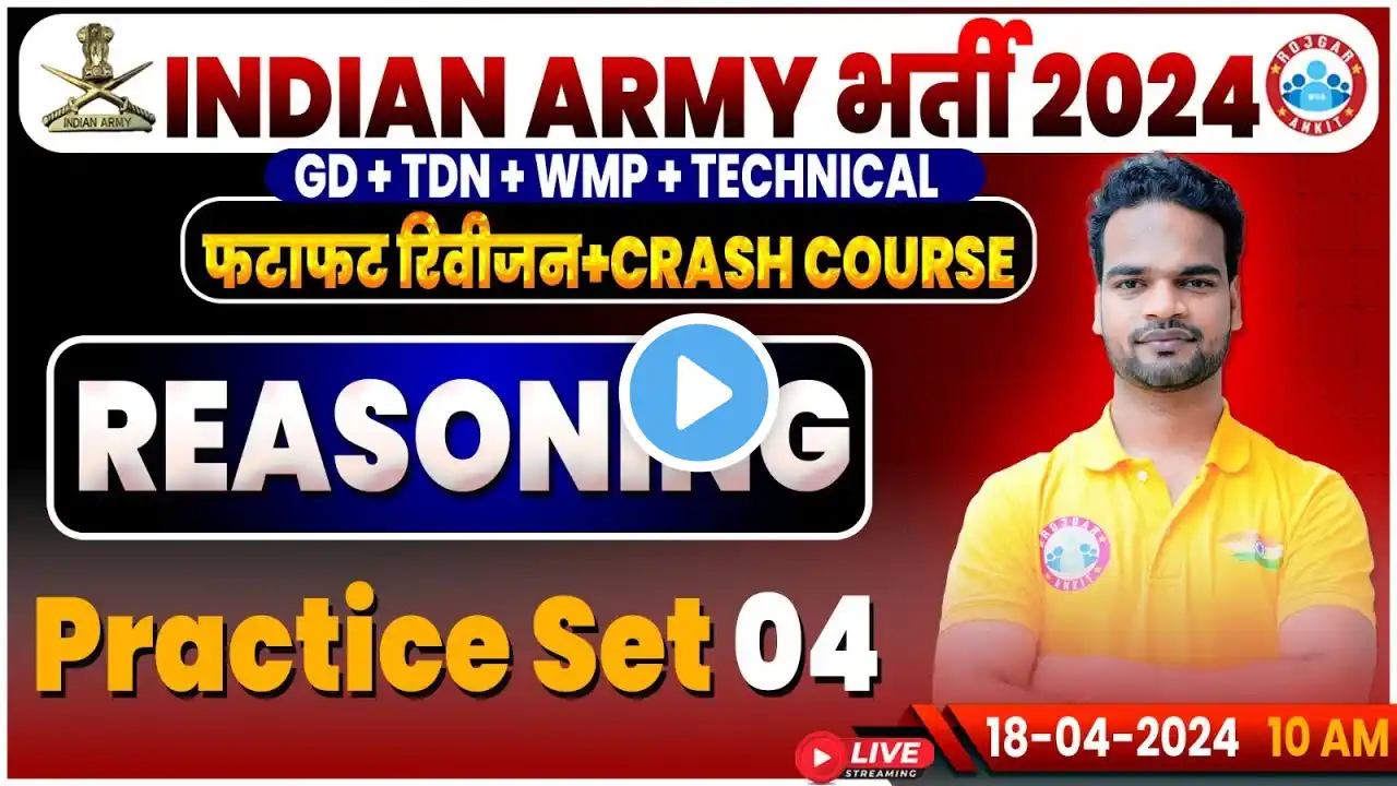 Indian Army 2024, Army GD/Tech Reasoning Revision Class, Army Crash Course, Practice Set #04