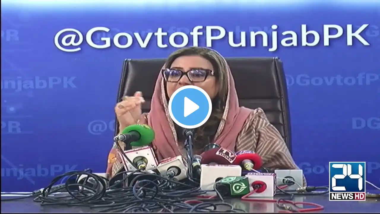 Provincial Information Minister of Punjab Uzma Bukhari Press Conference - Rohi