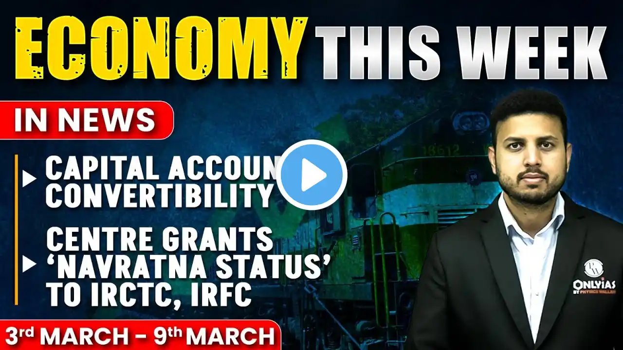 Economy Current Affairs  | NEWS | Economy Weekly Current Affairs | UPSC IAS 2025 | PW OnlyIAS