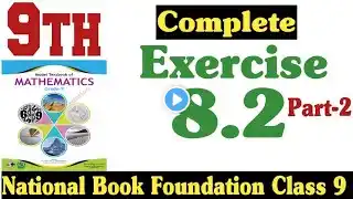 Class 9 Maths Chapter 8 Exercise 8.2 | Ex 8.2 Class 9 | 8.2 Maths Class 9 | Part2 | Fazal Academy