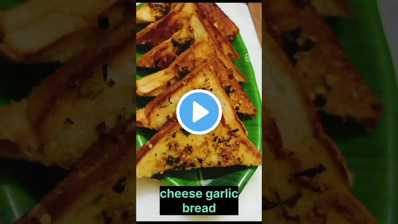 Cheese garlic bread recipe..😋#trending #shorts #short #subscribe