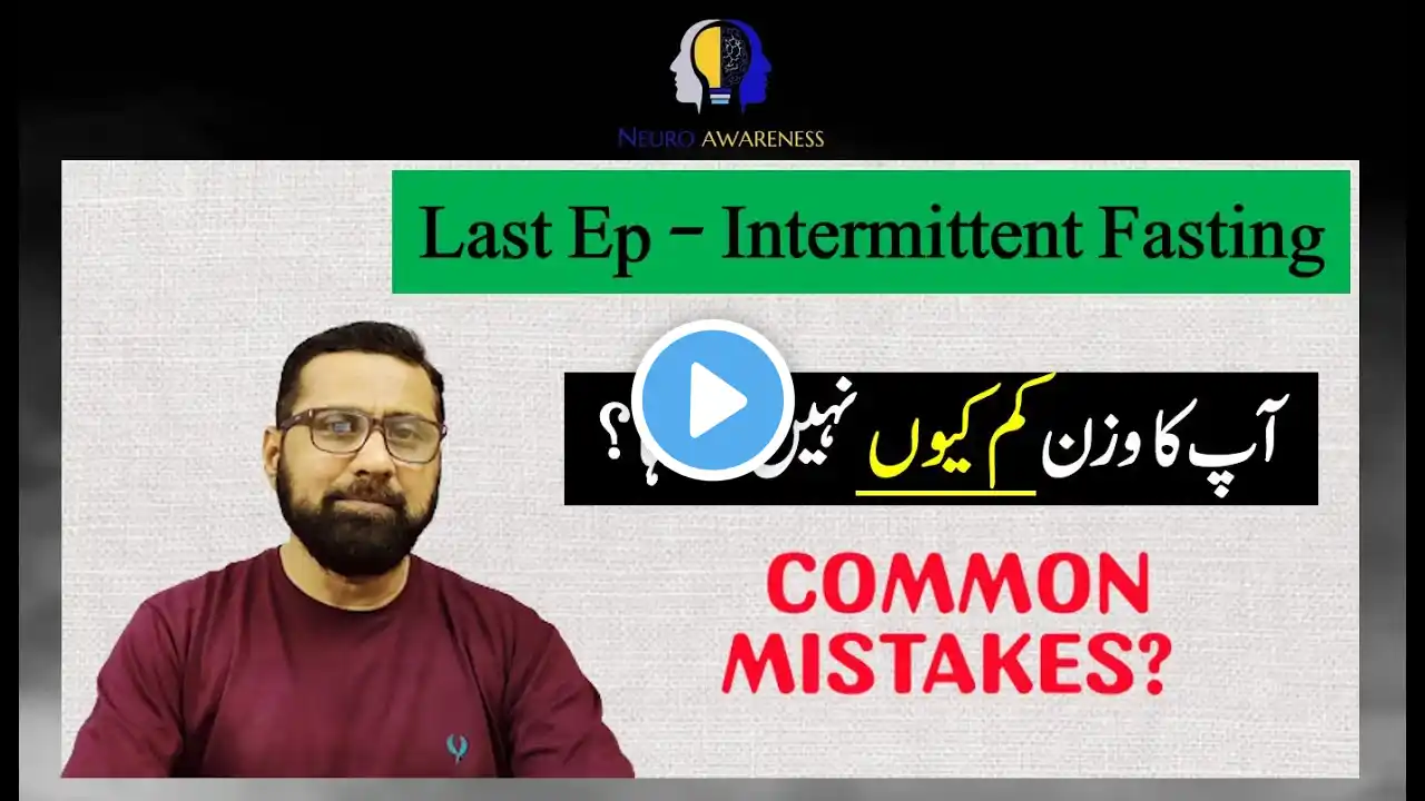 Last Ep: Avoid These Intermittent Fasting Mistakes to Maximize Your Weight Loss. | Dr. Ali Hassan