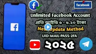 How To Create Unlimited Facebook Account & Sell in 2025।। Unlimited Facebook Account।।