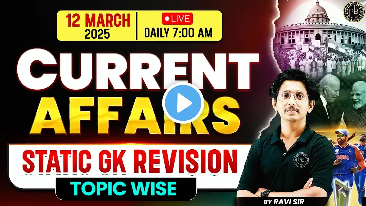 12 March 2025 Current Affairs | Daily Current Affairs By Ravi Sir | Static GK Revision Class | 7 AM