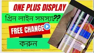 One plus Display Green line Screen solution 2024- Green Screen Free Replacement india/kolkata