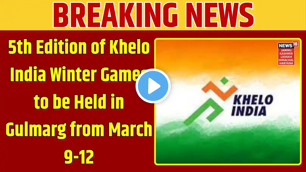 Breaking News | 5th Edition of Khelo India Winter Games to be Held in Gulmarg from March 9-12