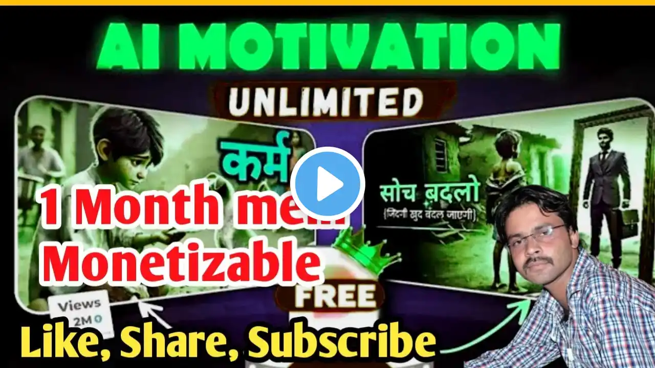 How to make ai motivational video | free ai se story video kaise banaye