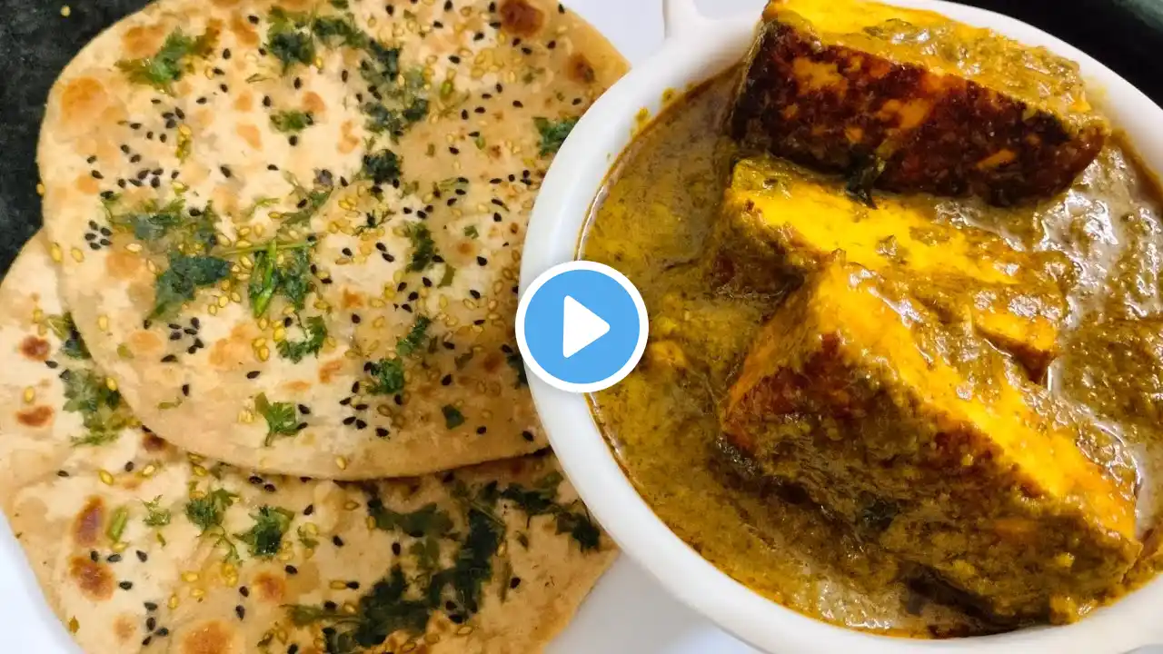 PANEER HYDERABADI RECIPE 😋😋🤤👌| dhaba style 😍.#youtube #mustry #food  #paneerhyderabadi #paneerrecipe