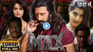 Max full movie in hindi dubbed || Kichcha Sudeepa || Varalaxmi Sarathkumar || Review & Facts