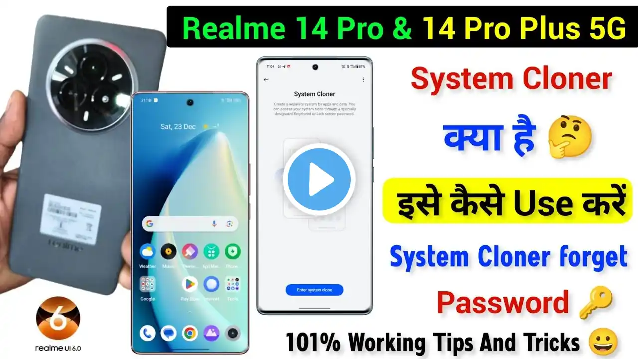 Realme 14 Pro/14 Pro+ 5g System Cloner Kaise Use Kare | Enable System Cloner Features Realme 14 Pro