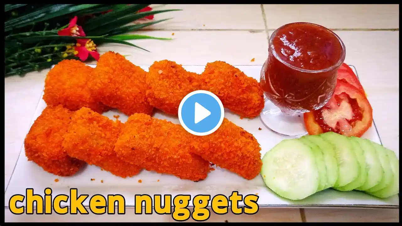 চিকেন নাগেটস | Chicken nuggets recipe #chickennuggets  ‪@BelyrRannaBanna‬