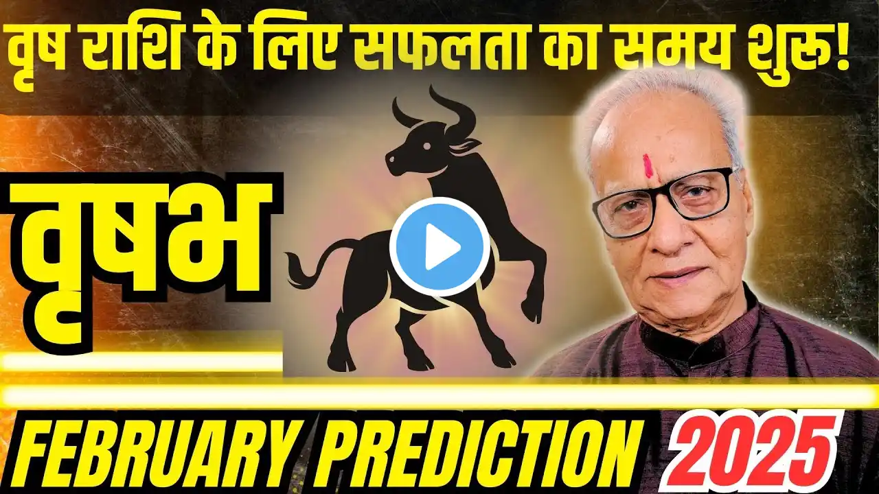 वृषभ राशि फरवरी 2025 राशिफल | Vrishabh Rashi February'2025 | Taurus Feb'25 Horoscope | Mr. Palmist