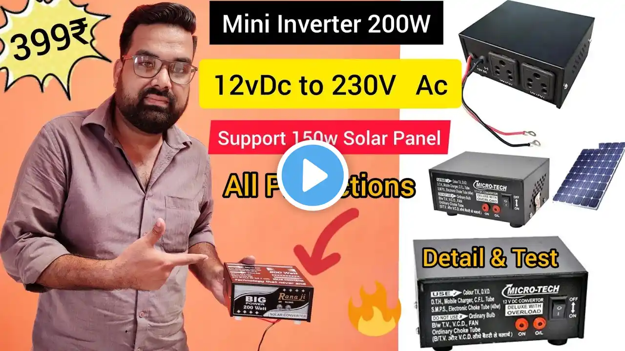 Solar Mini Converter 200W( 12V बैटरी से चलाये या सीधे 100W सोलर पैनल से)