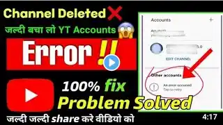 How to fix an error occurred youtube problem