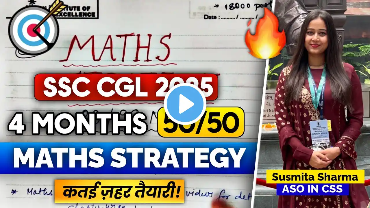 🛑Maths Strategy for 90/90 | 4 Months Study Plan | SSC CGL 2025 | #ssc #ssccgl2025 #viralvideo