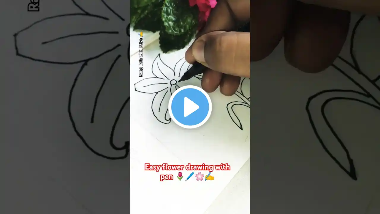 Easy flower drawing|flower drawing with pen|how to drawflower#shorts#viral#youtubeshorts#trending#yt