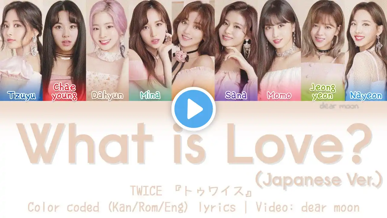 TWICE 『トゥワイス』 - What is Love? (Japanese Ver.) (Color coded Kan/Rom/Eng lyrics)