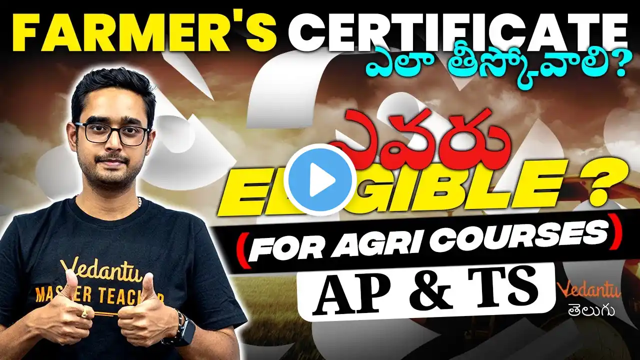 Farmer & Non Farmer Quota | Andhra & Telangana| EAMCET 2023 BiPC | Vedantu Telugu