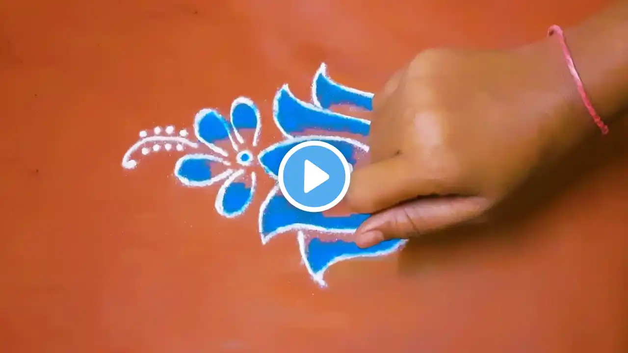 फक्त एकच कुठलाही रंग वापरून काढा ही सुरेख दिवाळी रांगोळी। small rangoli for diwali। दिवाळी सोपी रंग