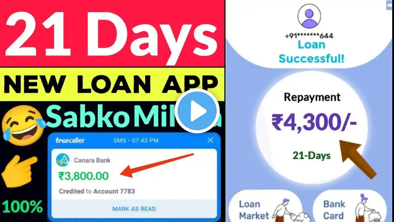 New loan approved by new 7days #loanapp2024 lunched today| top new loanapp today| best #newloanapp