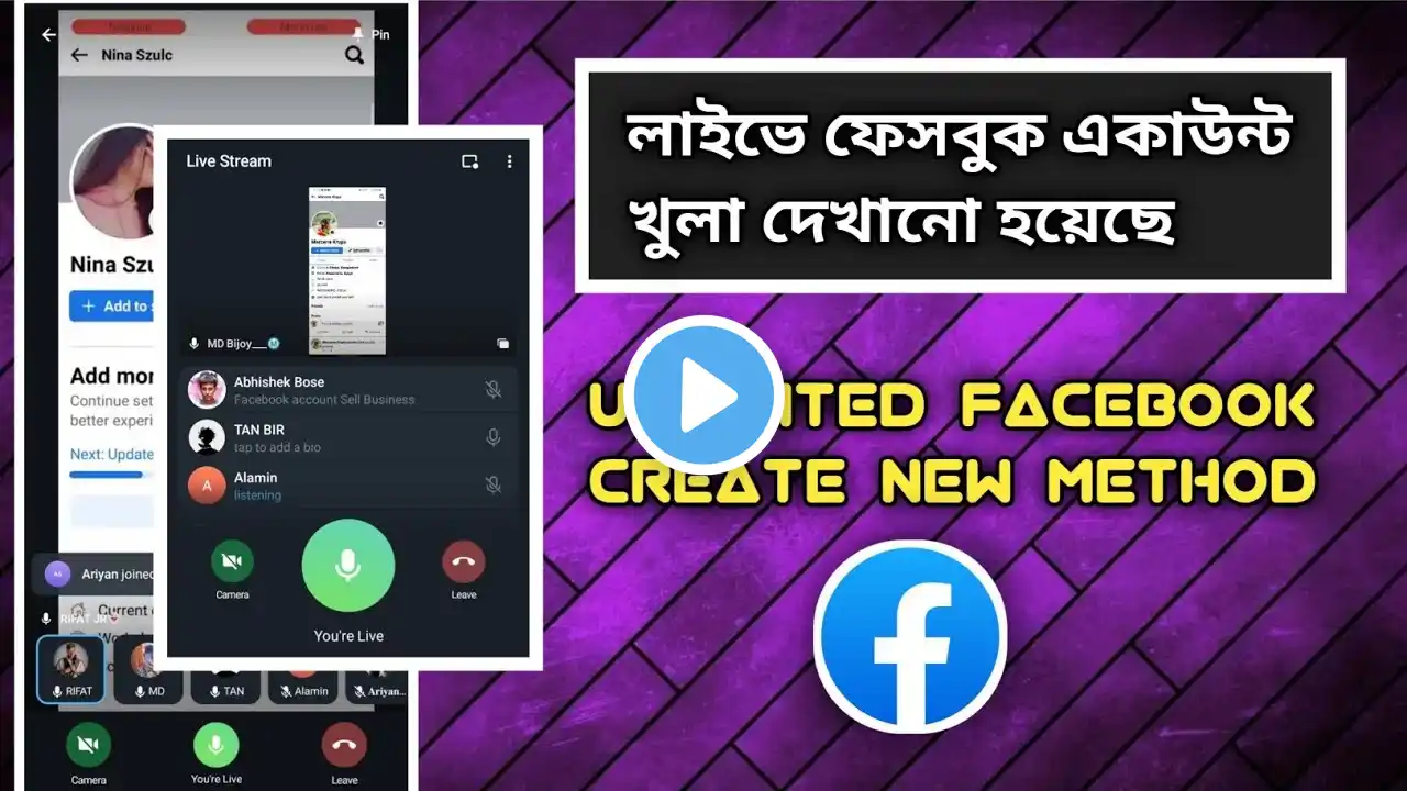 How To Create Unlimited FB Accounts | New Method 2025