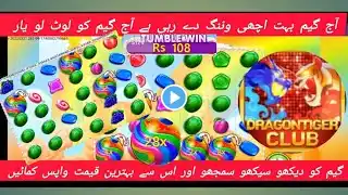 New Game Launch|Sweet Bonanza Wining|Dragon Tiger Club Wining|Today Wining Tricks|Best Game Ever Win