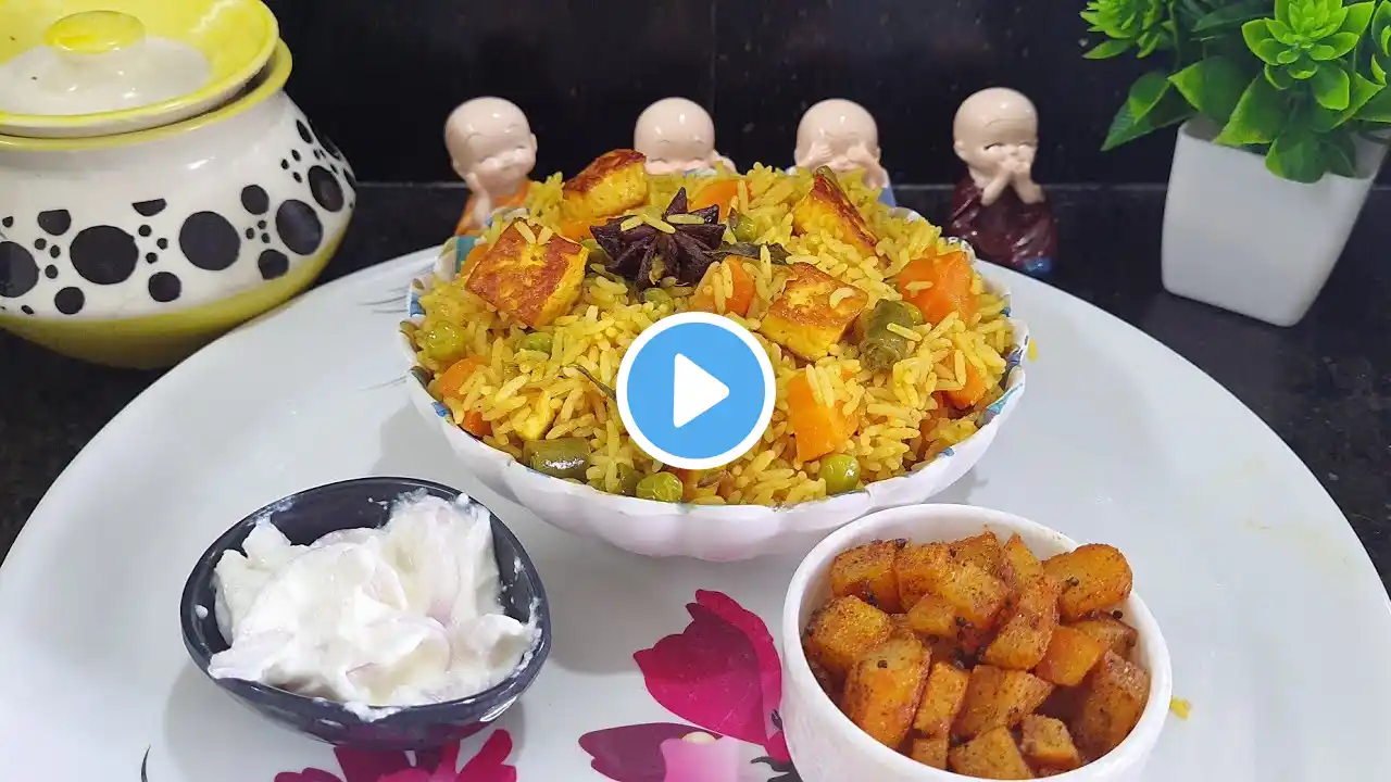 Paneer Pulao / Easy one pot rice / #onepotricerecipe #onepotrice #onepotmeal #lunchboxrecipe