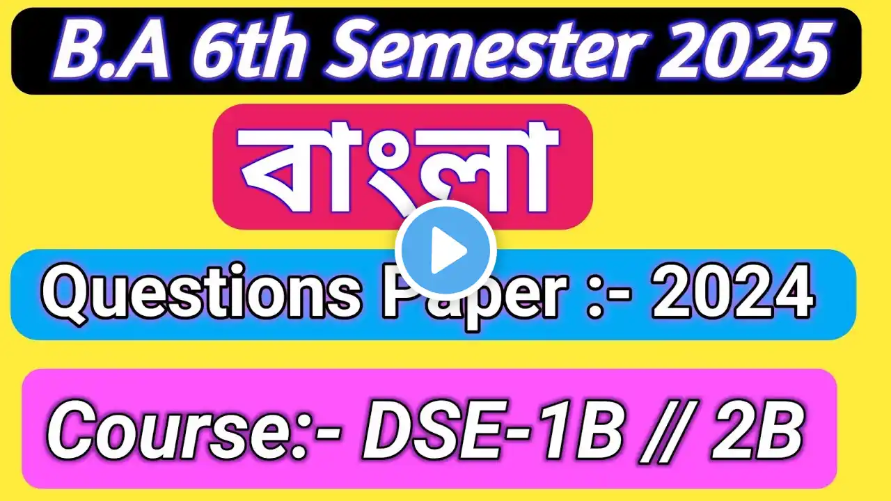 BA 6th Sem General Bengali Question paper 2024 Burdwan University | BA 6th Sem Bangali Suggestions
