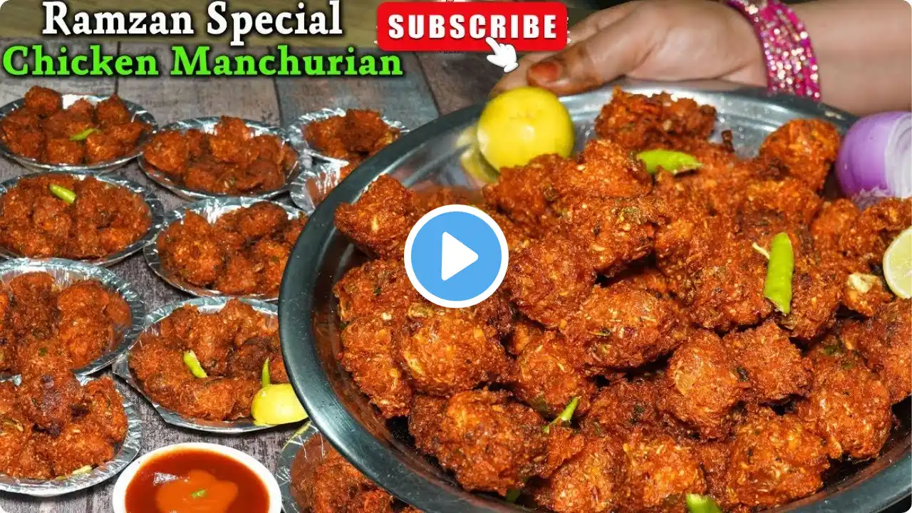 पड़ोस में इफ्तारी बाटने के लिये कम खर्चमें चिकन मंचूरियन बनाये | Ramzan Special Chicken Manchurian