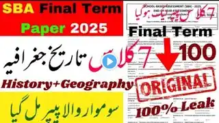 Class 7th History And Geography Paper School Based Assessment final term 2025