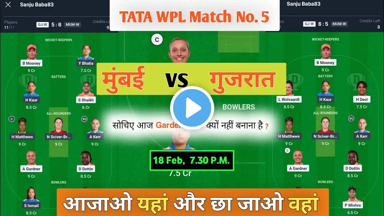 MUMW vs GGW dream11 team | Mumbai Indians vs Gujrat giants women match prediction today dream11 team