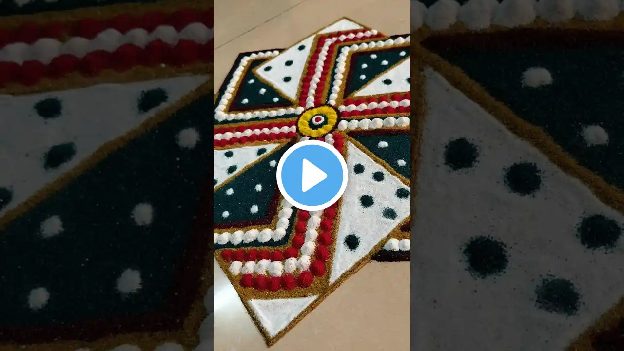 Rangoli 2025 Sankranti Rangoli | Haldi kumkum Rangoli #shorts #muggulu #viralshorts #kolam #2025