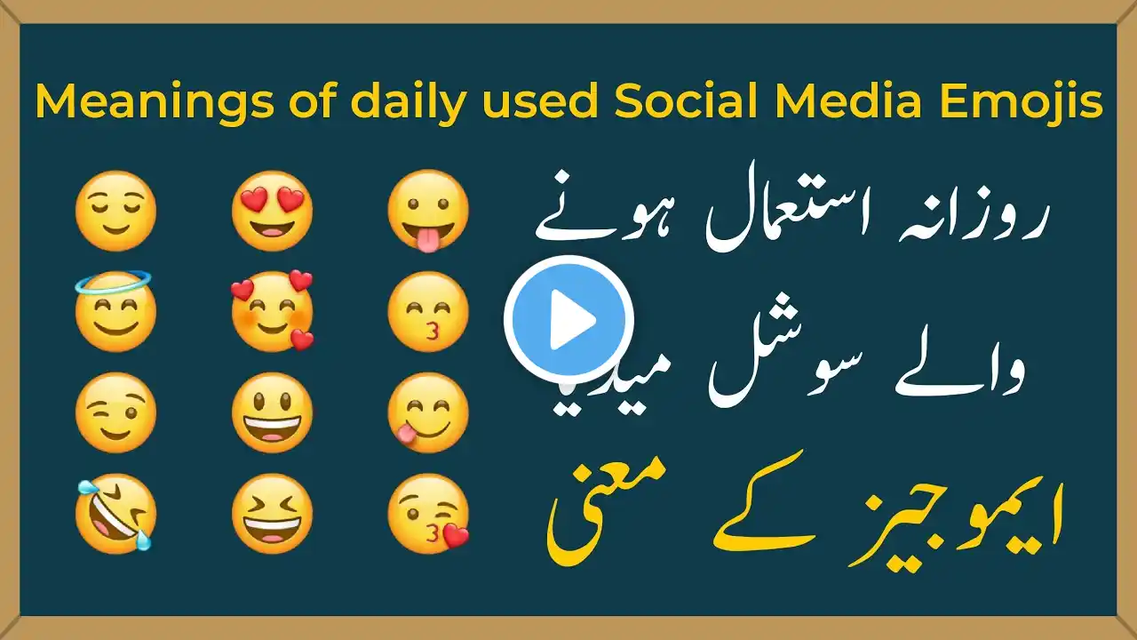 Emojis Meanings in Urdu and English for Social Media | Learn English