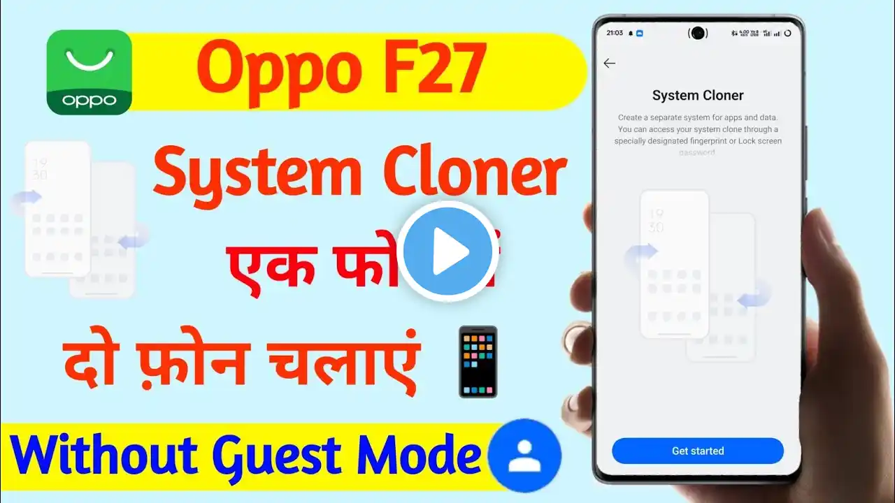 oppo f27 turn on system cloner setting | system cloner setting in oppo f27 | oppo