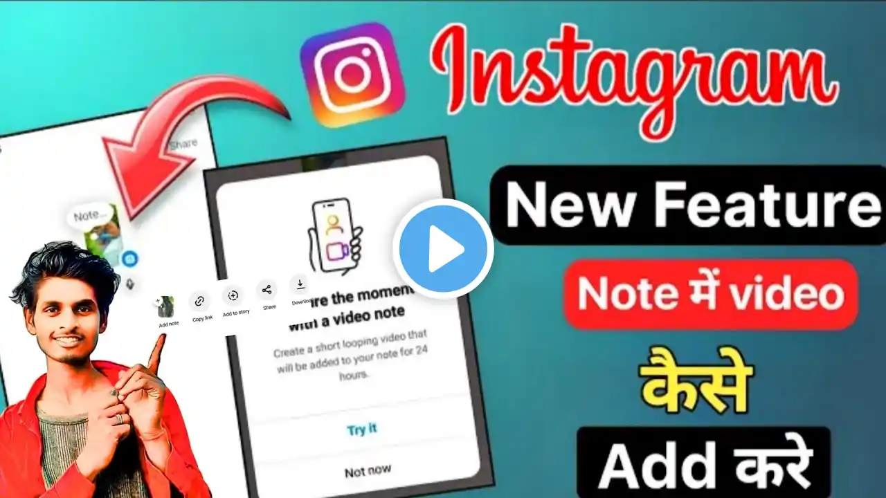 Instagram Notes Video Add Kaise Kare |Instagram Note camera option not showing |Instagram note video