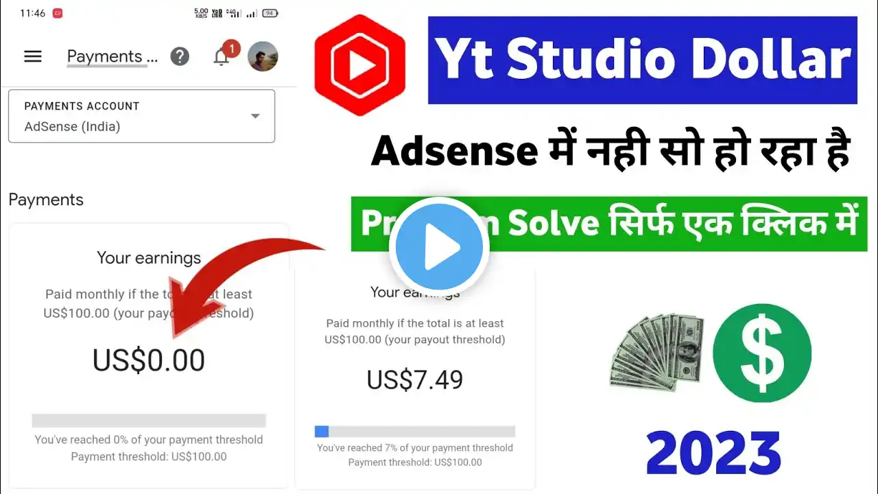 Google adsense me dollar show nahi ho raha hai | adsense me dollar add nahi ho raha hai |