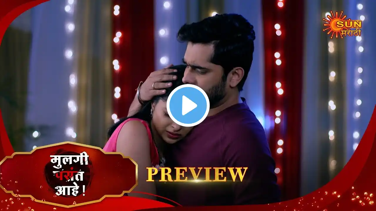 Mulgi Pasant Aahe - Preview | 27-Feb-2024 | Full Ep FREE on SUN NXT | Sun Marathi