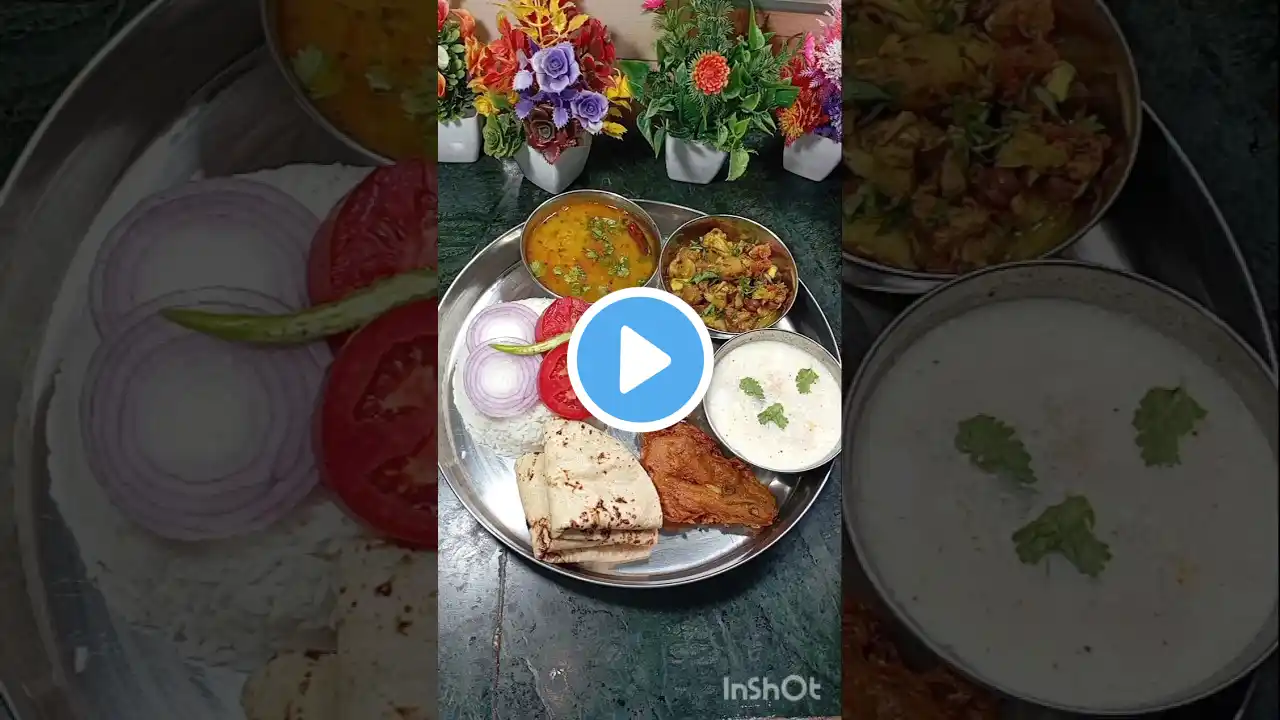 Today's lunch thali #youtubeshorts #shorts #short #trending #viralvideo #thali #yt