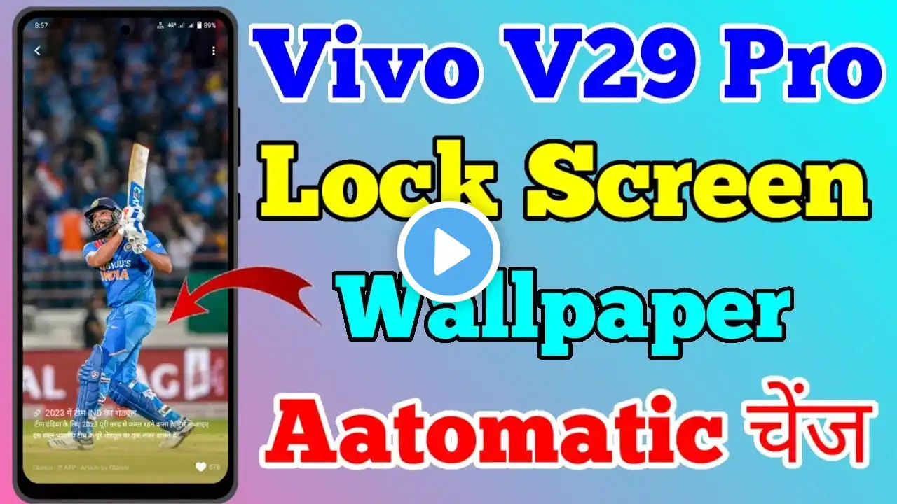 Vivo V29 Pro 5g Lock Screen Wallpaper Aatomatic Change Kaise Kare // Lock Screen Wallpaper Change