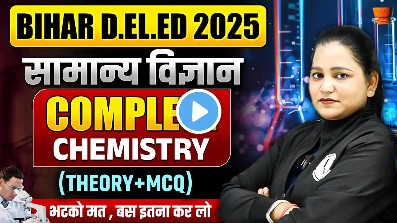 Bihar Deled Science Marathon Class 2025 | Bihar Deled Complete Chemistry Marathon | By Himani Mam