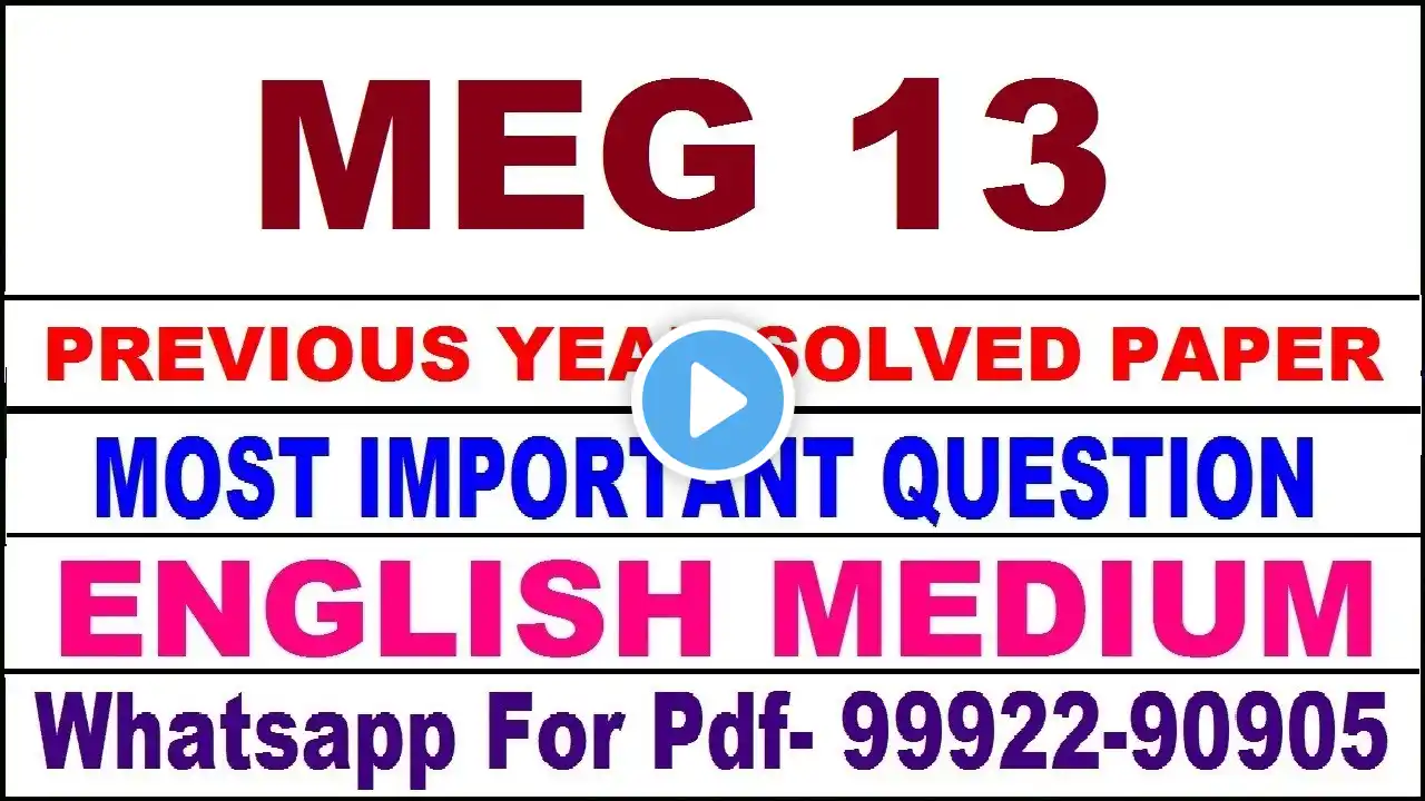 meg 13 previous year solve paper | meg 13 important questions | meg 13 study material