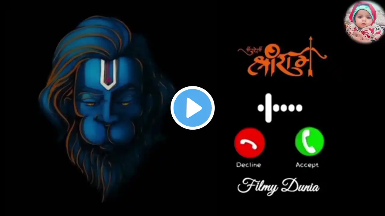 Ram Siya Ram status ringtone Hanuman statue Hanuman ringtone Ram status ringtone #ram #hanuman