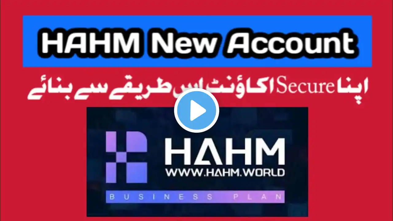 How to Create HAHM New Account | Code Not Received Problem Solved | Full Details in This Video